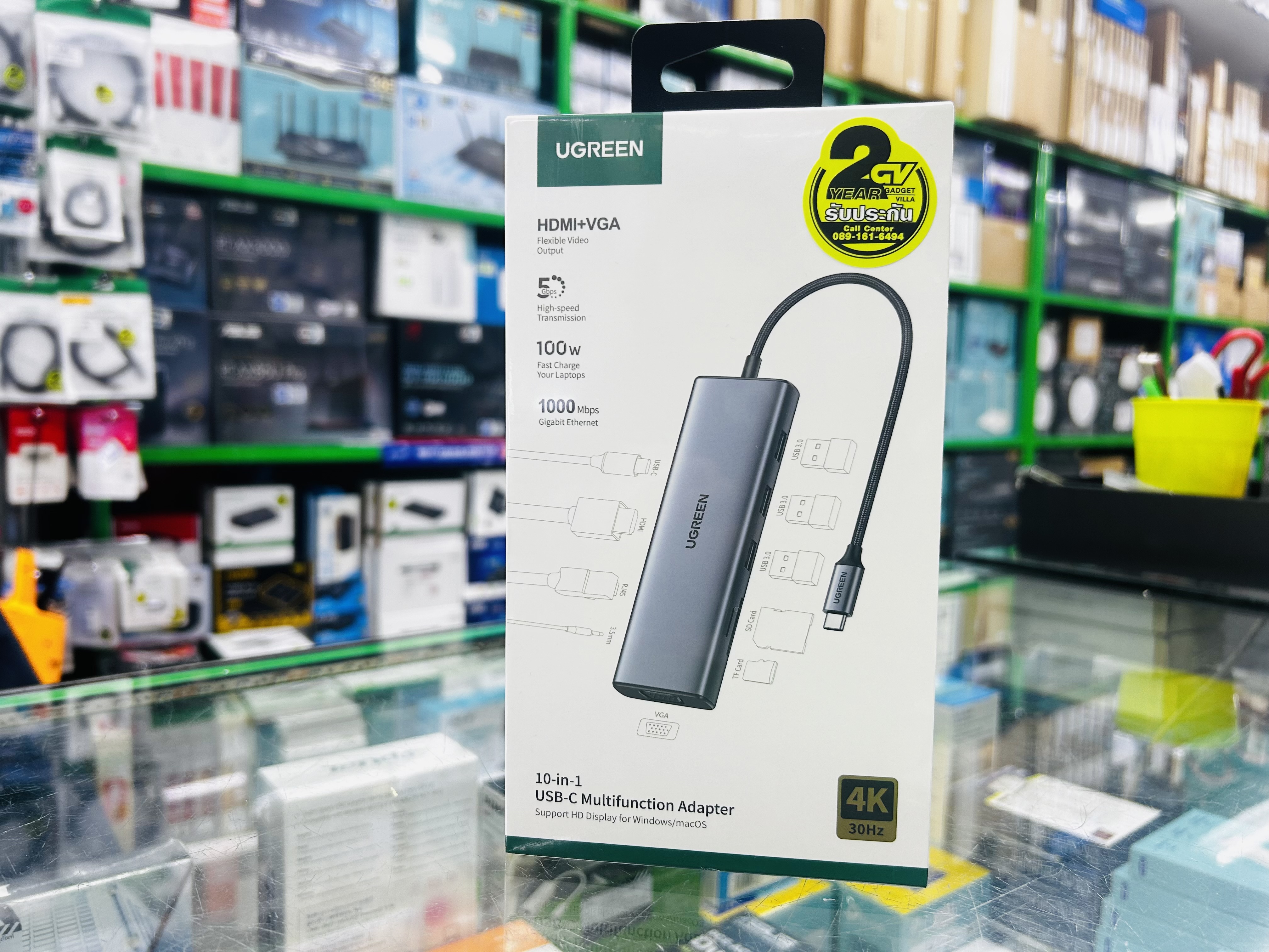 UGREEN 15601 USB C Multifunction Adapter