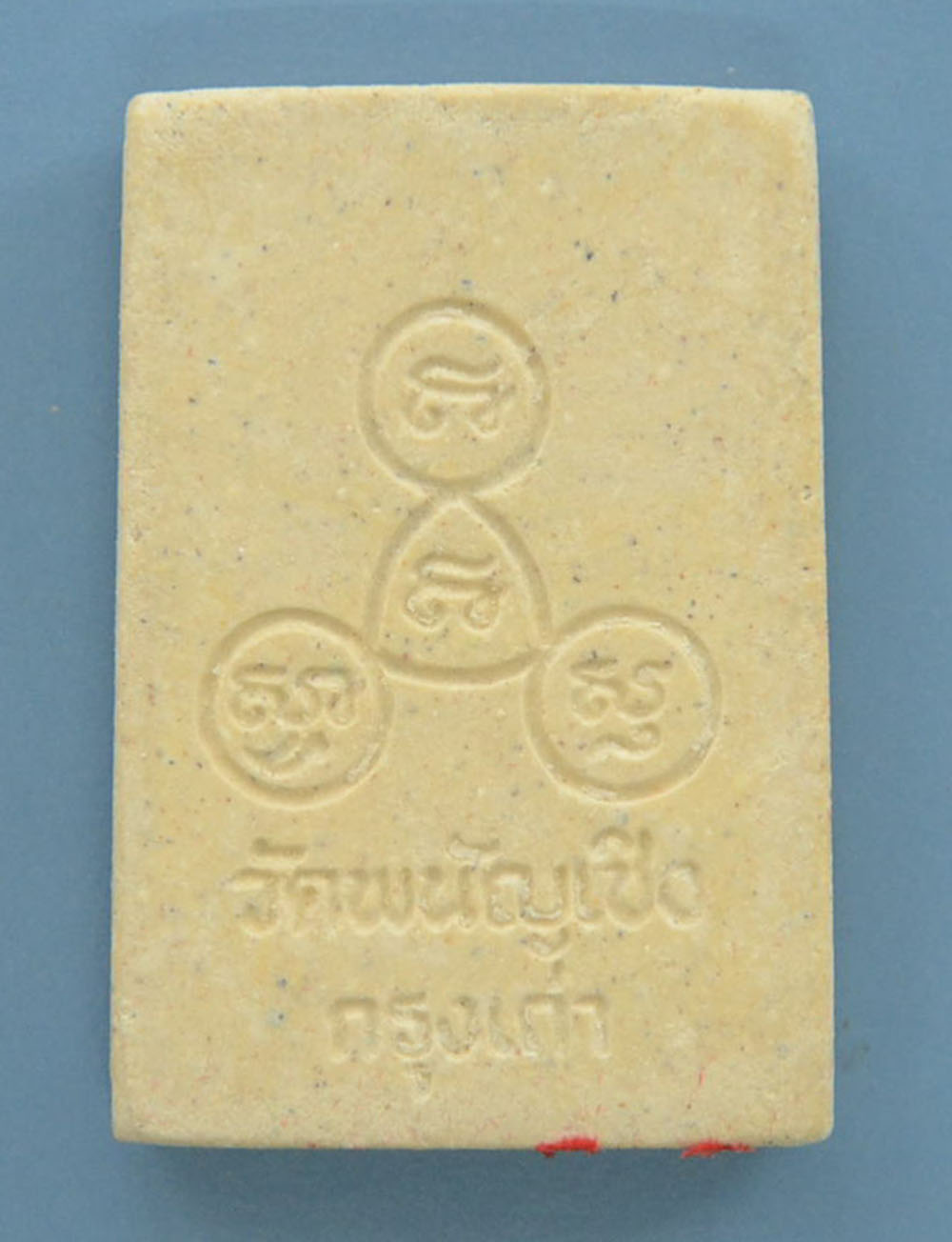 พระสมเด็จ ชุดพิเศษ (14 องค์ / พร้อมกล่อง)