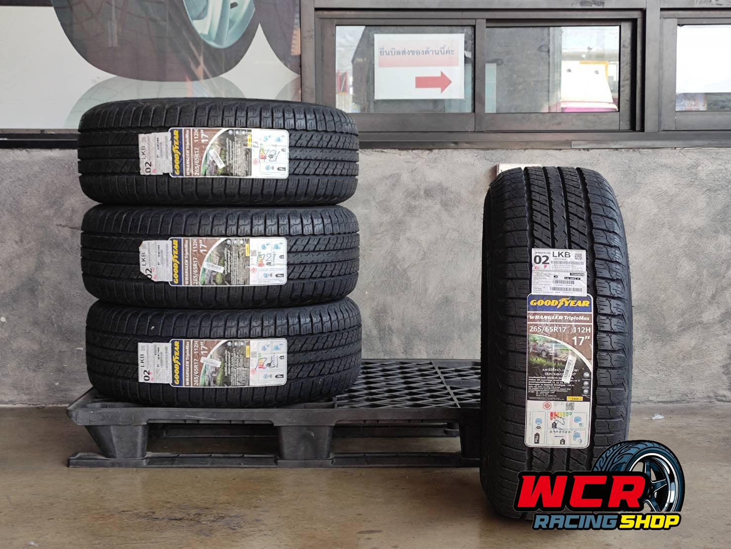 ยาง GOODYEAR WRANGLER TRIPLEMAX ขนาดยาง 265/65R17