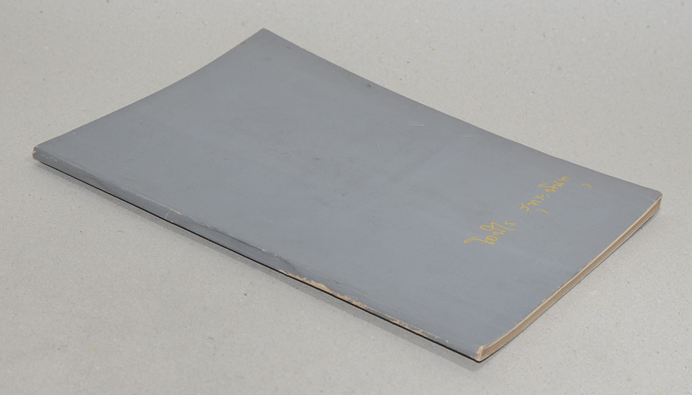 อนุสรณ์งานฌาปนกิจศพ นายโอฬาร สุทธะพินทุ