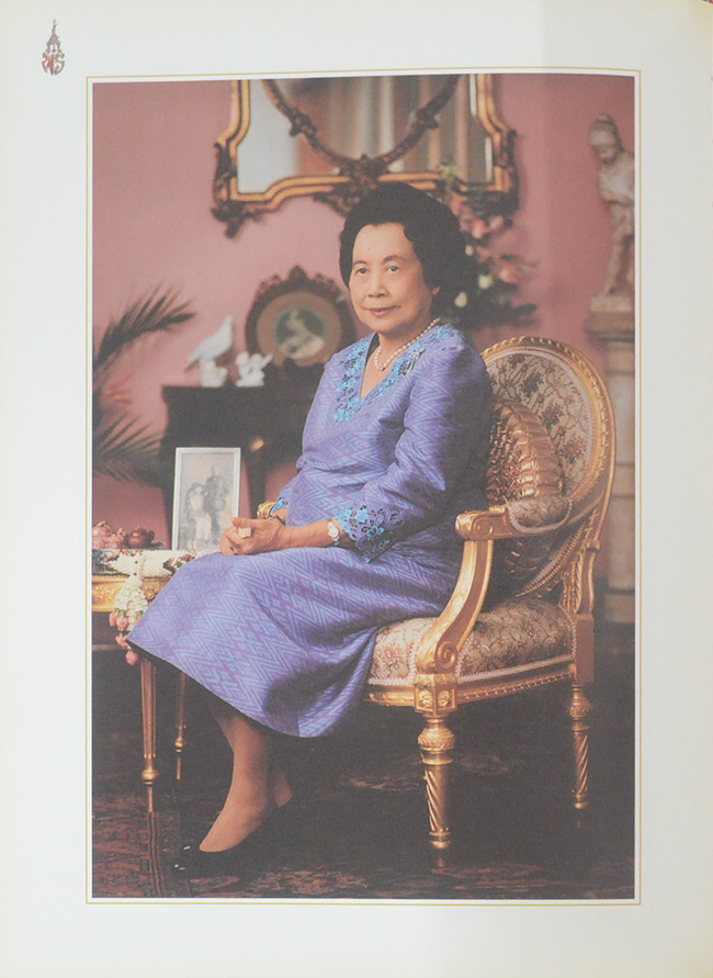 เฉลิมพระเกียรติ สมเด็จพระเจ้าภคินีเธอ เจ้าฟ้าเพชรรัตนราชสุดาฯ สิริโสภาพัณณวดี ในโอกาสฉลองพระชนมายุ 6 รอบ