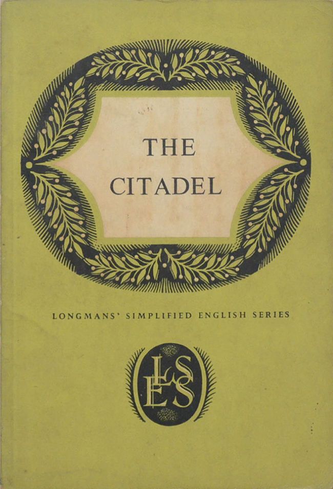 THE CITADEL