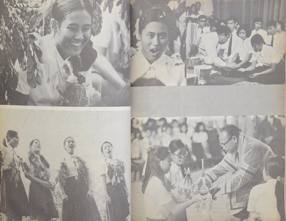 หนังสือมหาวิทยาลัย “23 ตุลา”