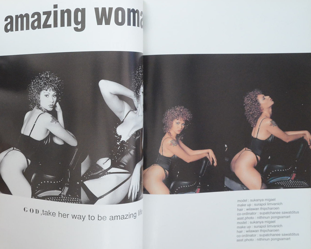 HEAT 5 สุกัญญา มิเกล