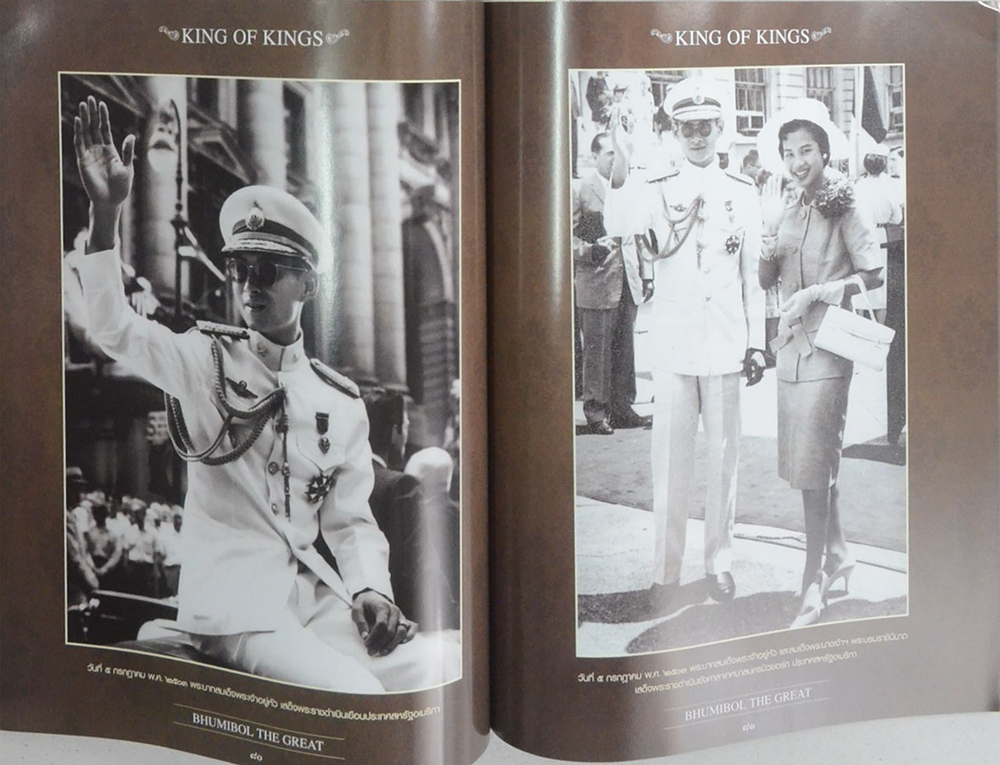 KING OF KINGS BHUMIBOL THE GREAT