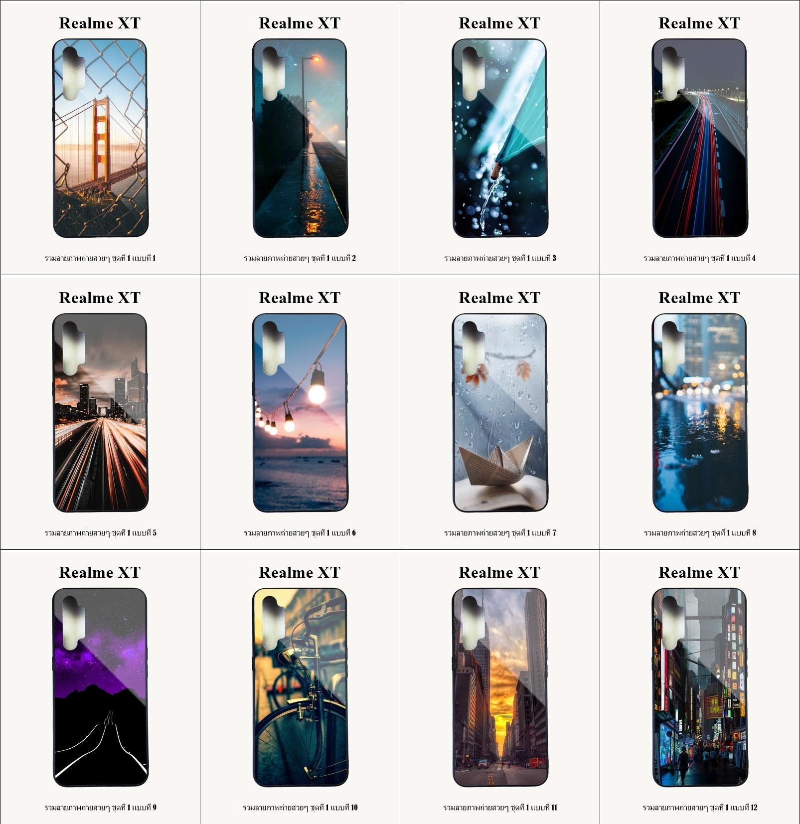 เคส Realme XT รวมลายภาพถ่ายสวยๆ ชุดที่ 1 (มีลายให้เลือก 192 แบบ)