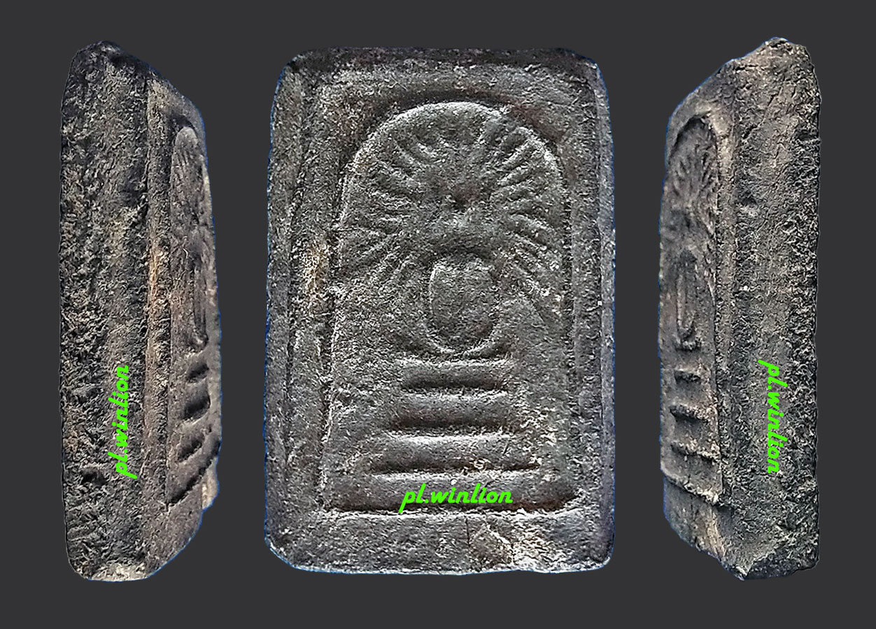 พระสมเด็จรัศมี กรุวัดคลองขอม จ.สุพรรณบุรี เนื้อดำ ปี 2460