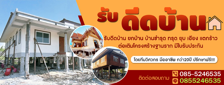 รถรับจ้างบริการรถรับจ้าง