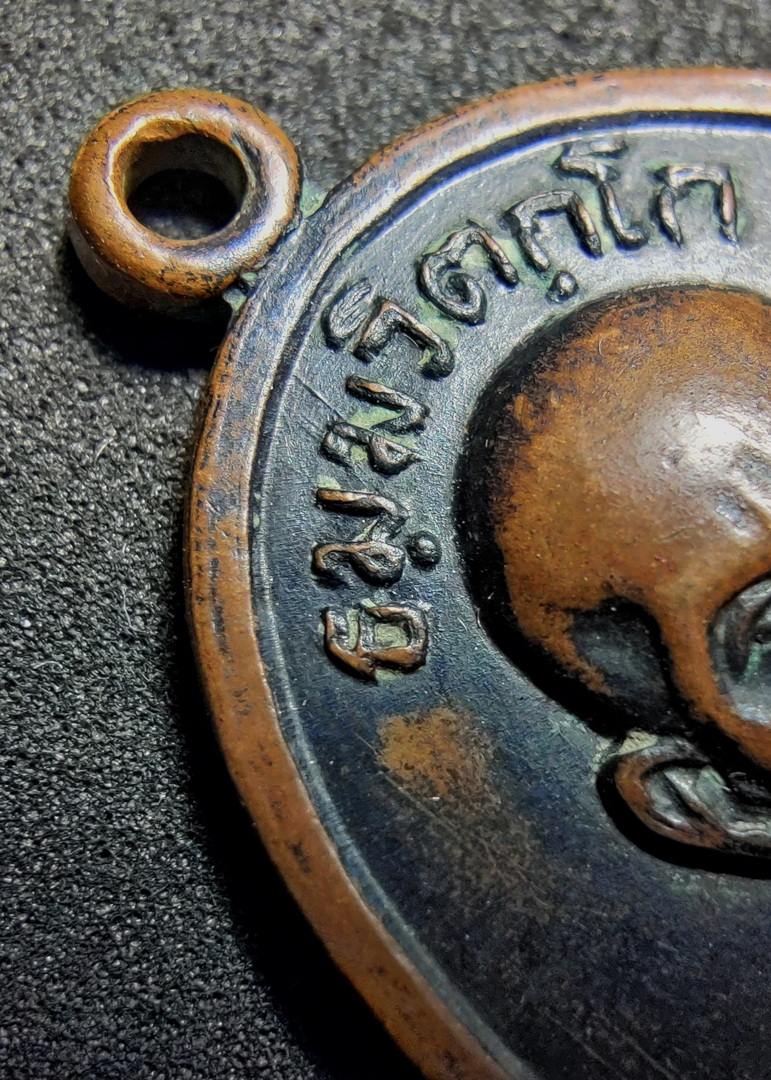 เหรียญท่านเจ้าคุณนรฯ วัดเทพศิรินทร์ ปี2513 พิมพ์หน้าตรง บล็อกนิยม ม.ม้าขีด เนื้อทองแดงรมดำ