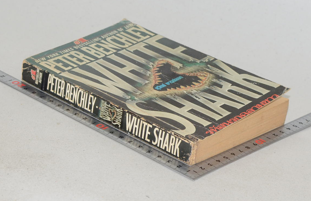 รหัสนรกฉลามขาว