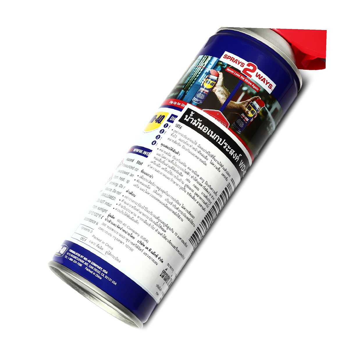 WD-40 น้ำมันอเนกประสงค์ SMART STRAW หัวฉีดอัจฉริยะ 382ml