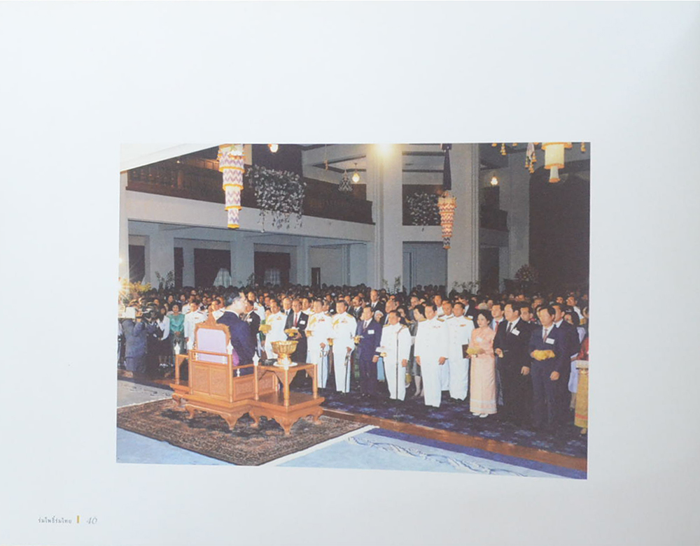 ร่มโพธิ์ร่มไทย การเมืองการปกครอง (เล่ม 1-2 / ขายตามสภาพ)