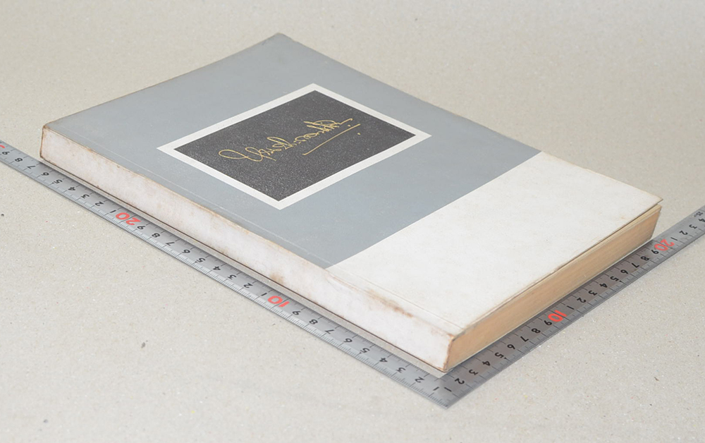 หลวงประกอบนิติสาร (ดนตรี-ลีลาศ)