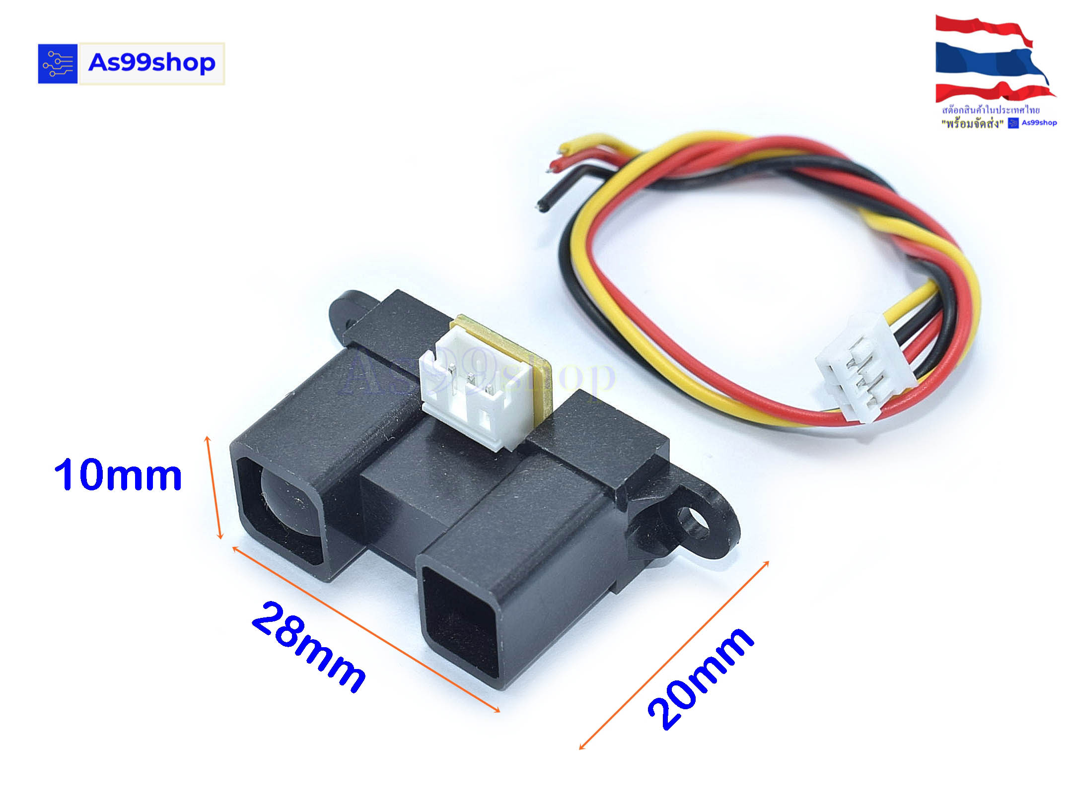 เซ็นเซอร์ Infrared Sharp GP2Y0A02 infrared distance sensor 20-150cm