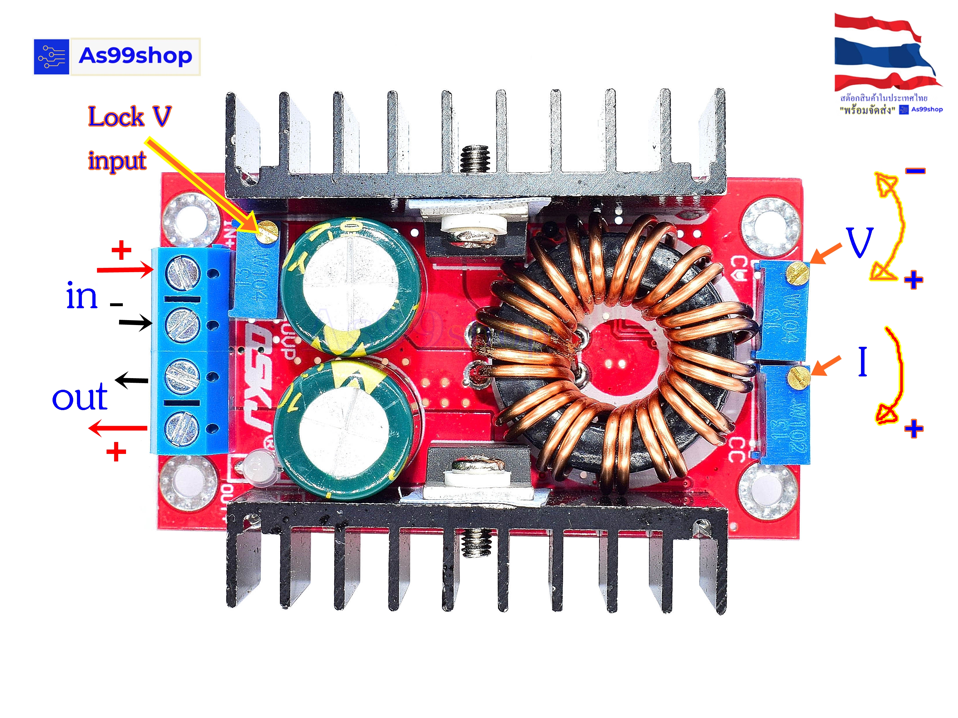2 in 1 (Step Up+Down) DC To DC แปลงไฟจาก 10-35 to 1-35V 80W
