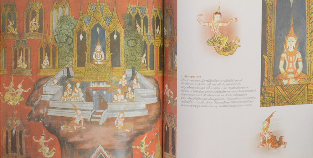 150 ปี วัดนายโรง