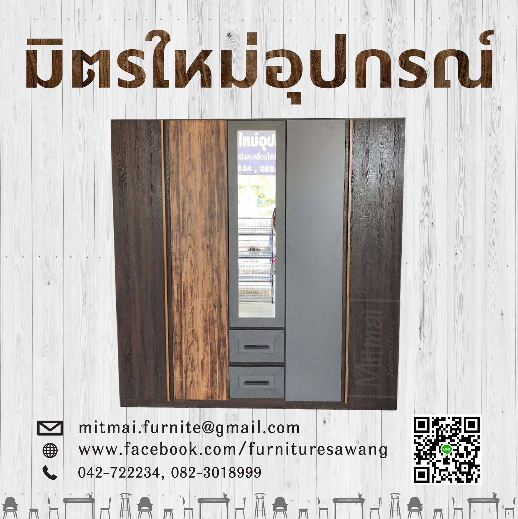 ตู้เสื้อผ้า THANAPOOM 5 บาน(2 เมตร)