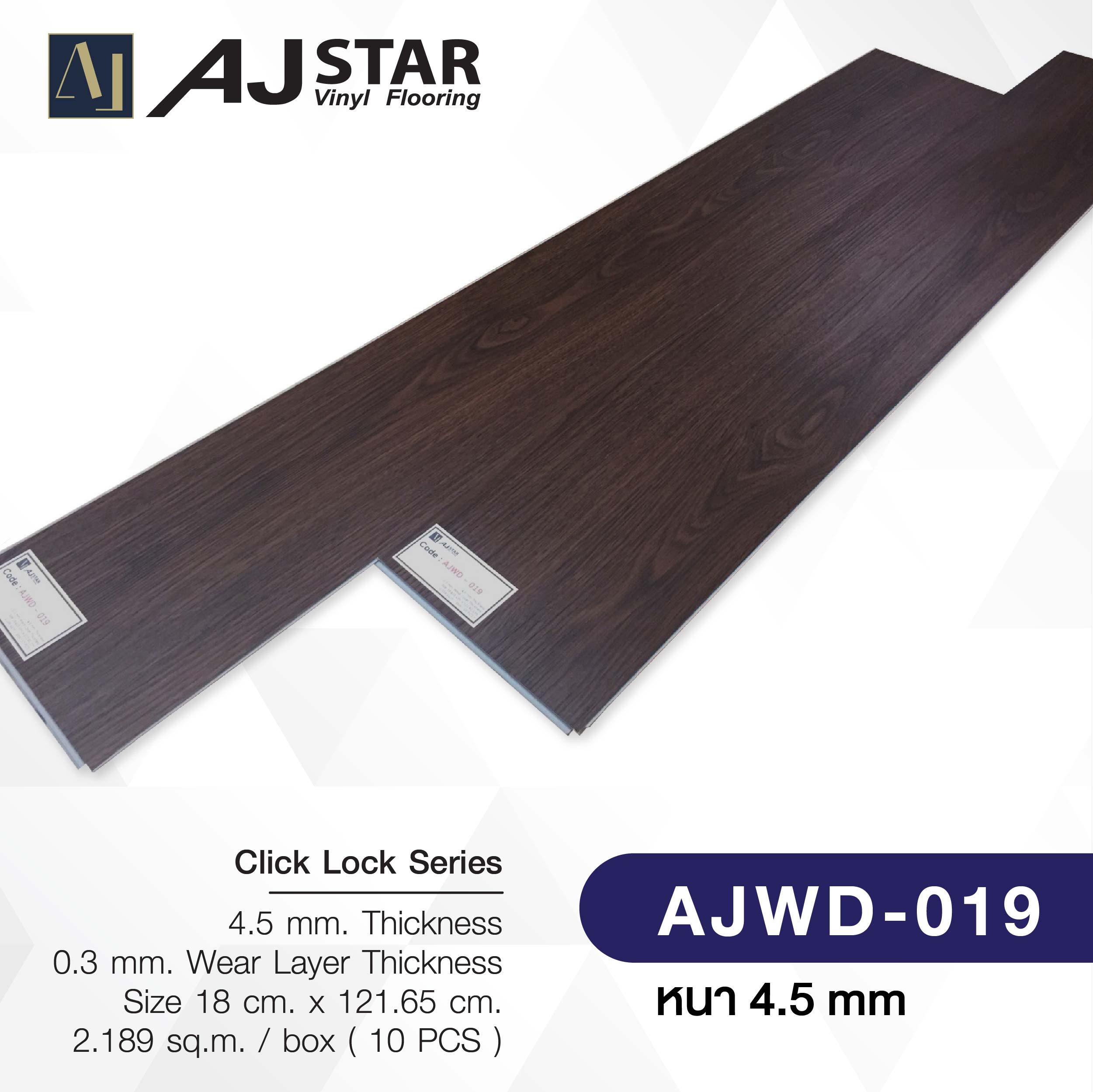 AJWD-019
