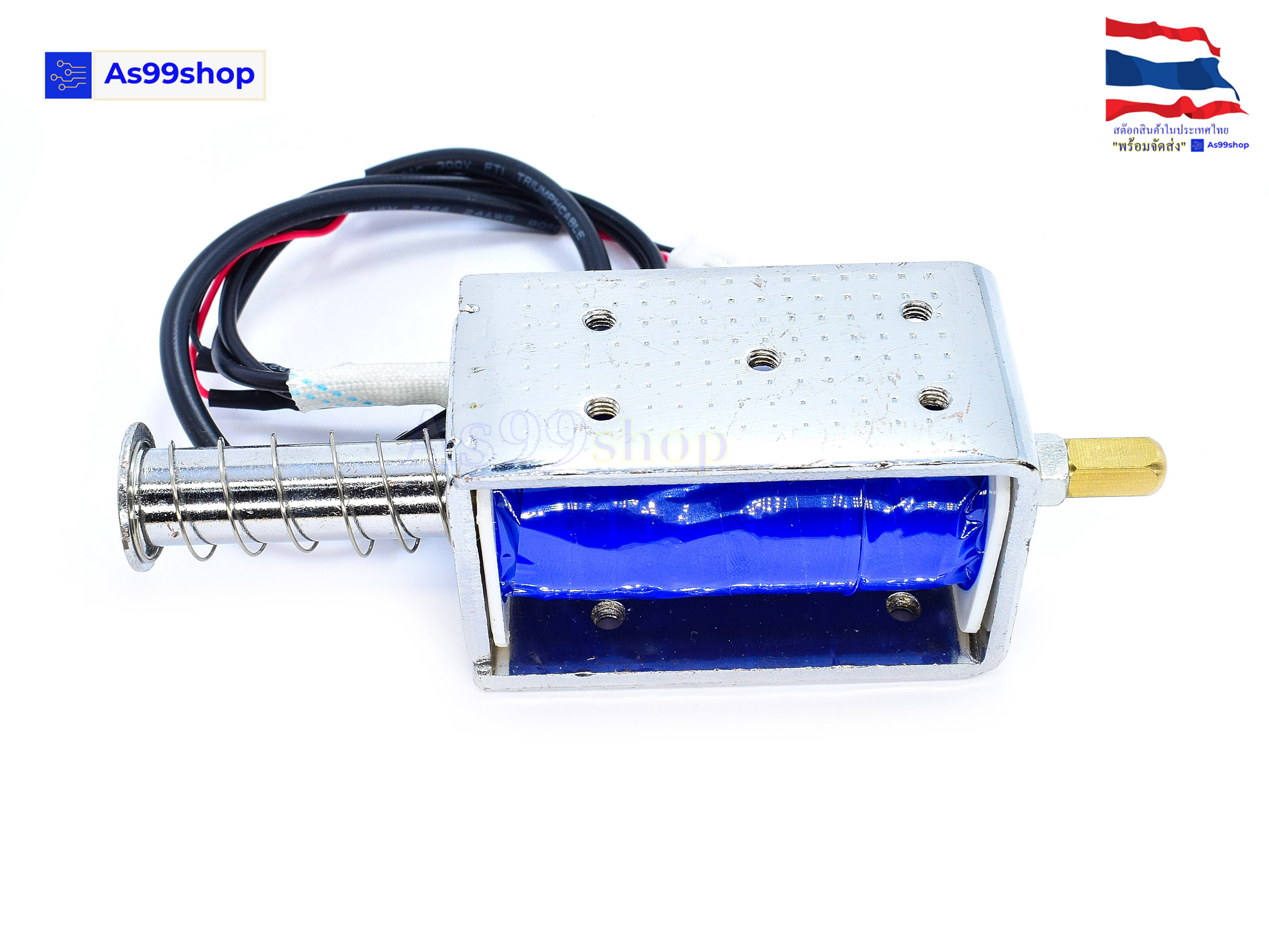 LY1264A push-pull solenoid 12Vdc 30mm for a long time