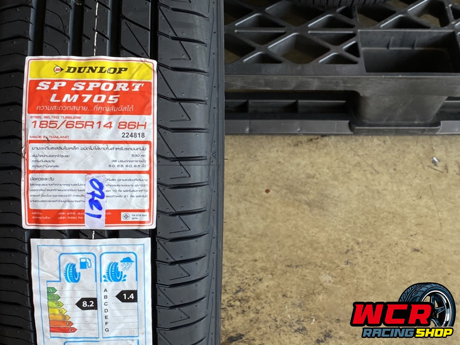 ยางใหม่ DUNLOP SP SPORT LM705 ขนาด 185/65-14