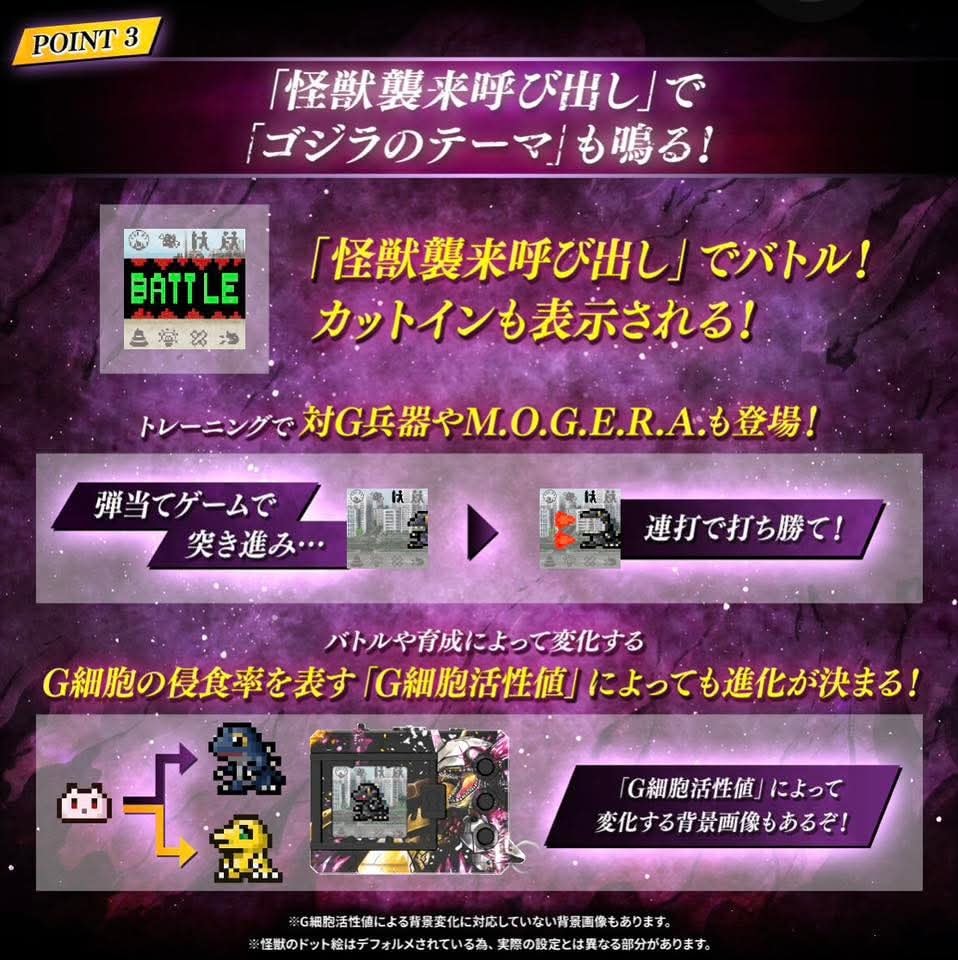 Digital Monster V-PET [Color Version] Godzilla X Digimon Adventure : WarGreymon: “G” Erosion Mode Classic Color WHITE Godzilla 70th Edition [LOT JAPAN] รุ่นจอสี ดิจิม่อน วีเพ็ต ก็อตซิลลา