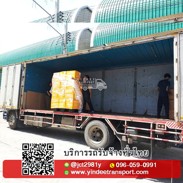 6 Wheel Truck Cargo-Box. รถ 6 ล้อที่ให้บริการทั่วประเทศ