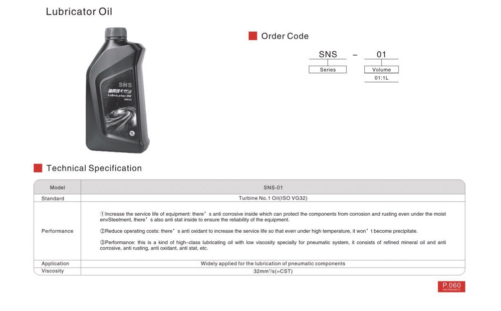 SNS01 - น้ำยาหล่อลื่นอุปกรณ์ลม