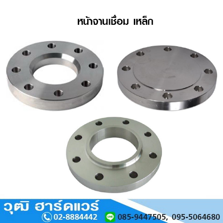หน้าจานเชื่อมเหล็ก Welded Flange
