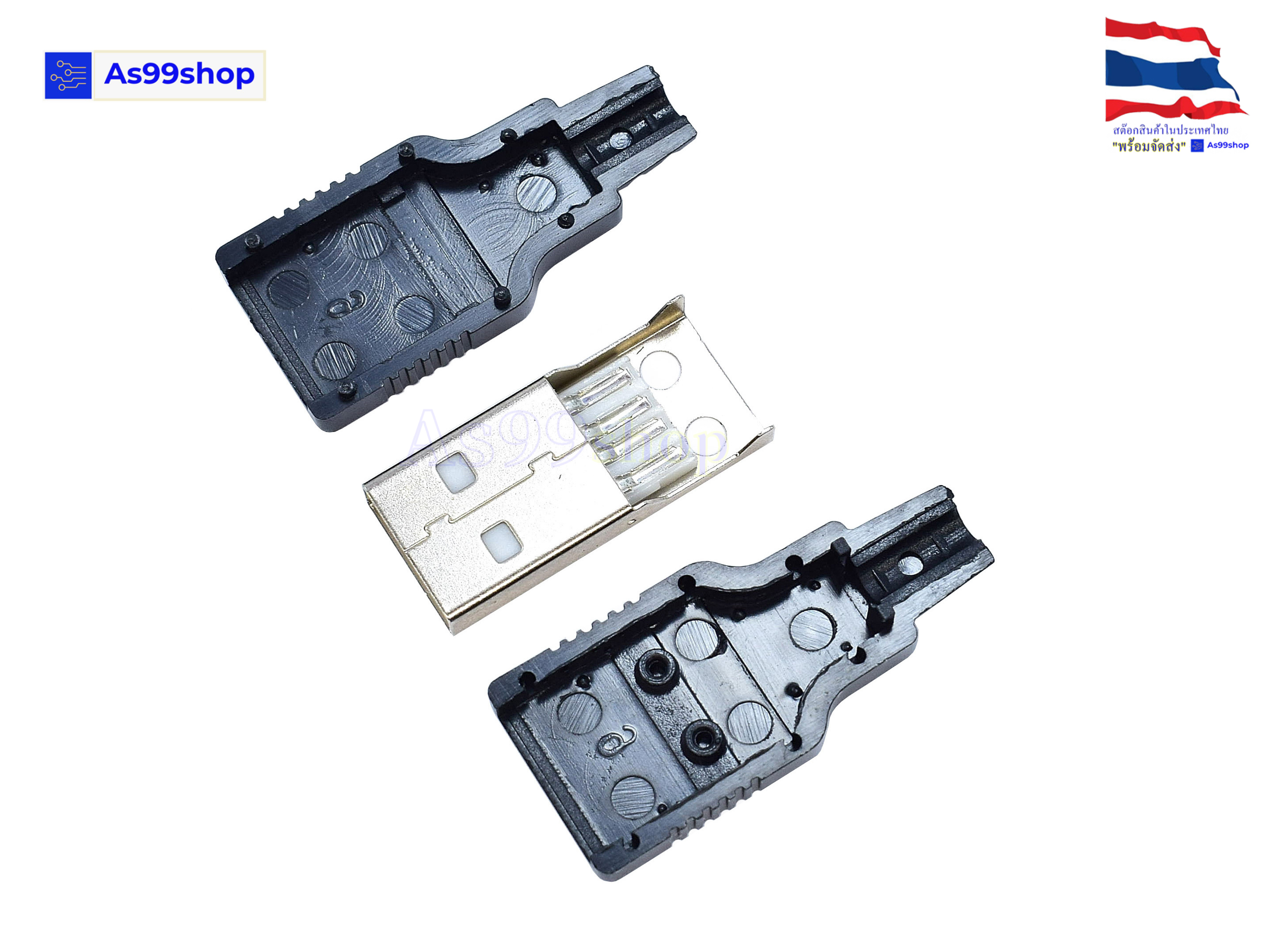 หัว USB 2.0 ตัวผู้ พร้อมฝาพลาสติกสีดำ ถอดประกอบได้