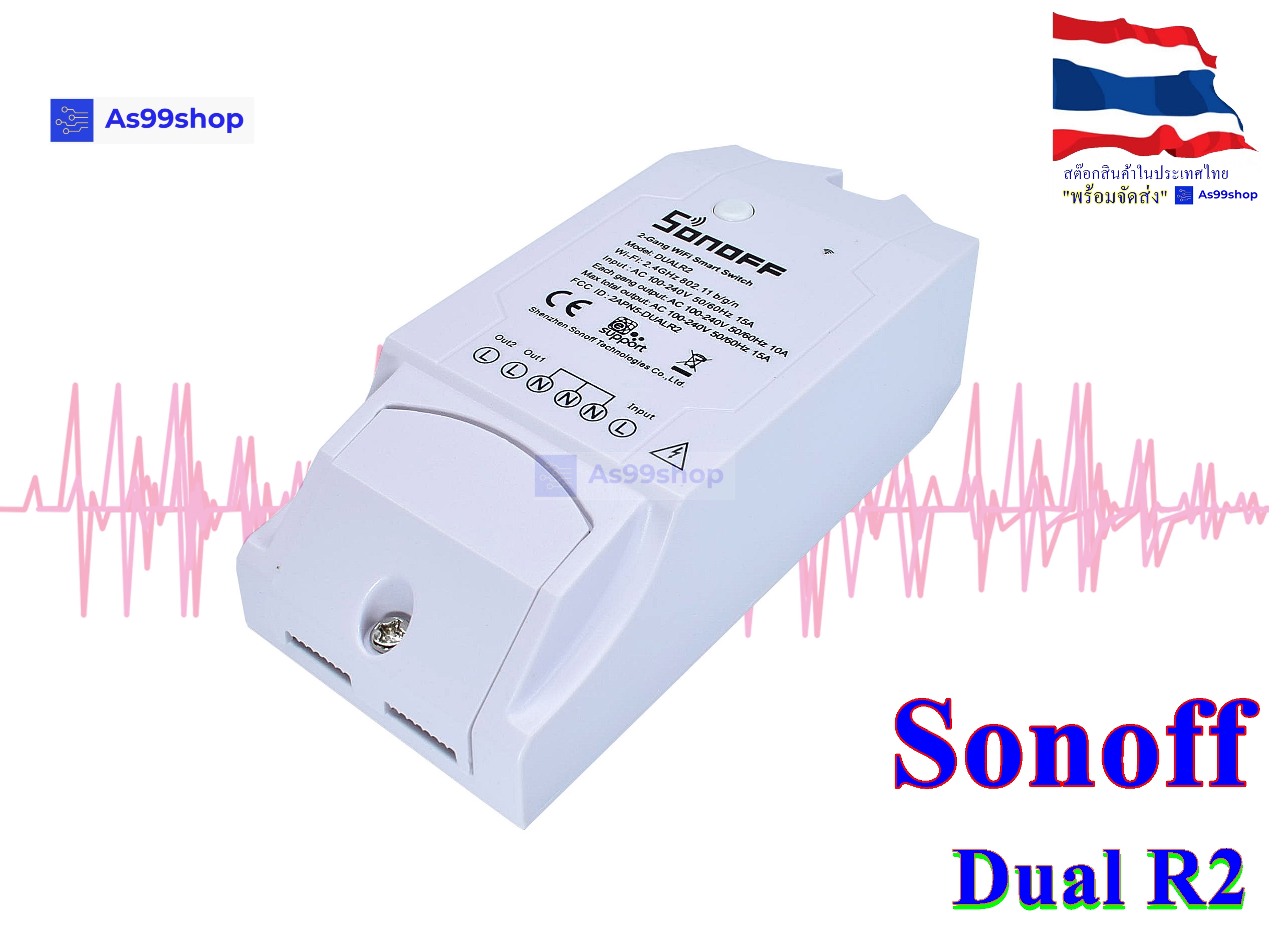 SONOFF® Dual R2 Channel DIY WIFI Wireless