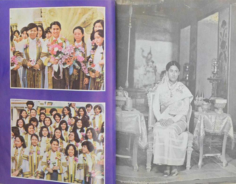 สมเด็จพระเทพรัตนราชสุดา เจ้าฟ้ามหาจักรีสิริธร รัฐสีมาคุณากรปิยชาติ สยามบรมราชกุมารี (ขายตามสภาพ)