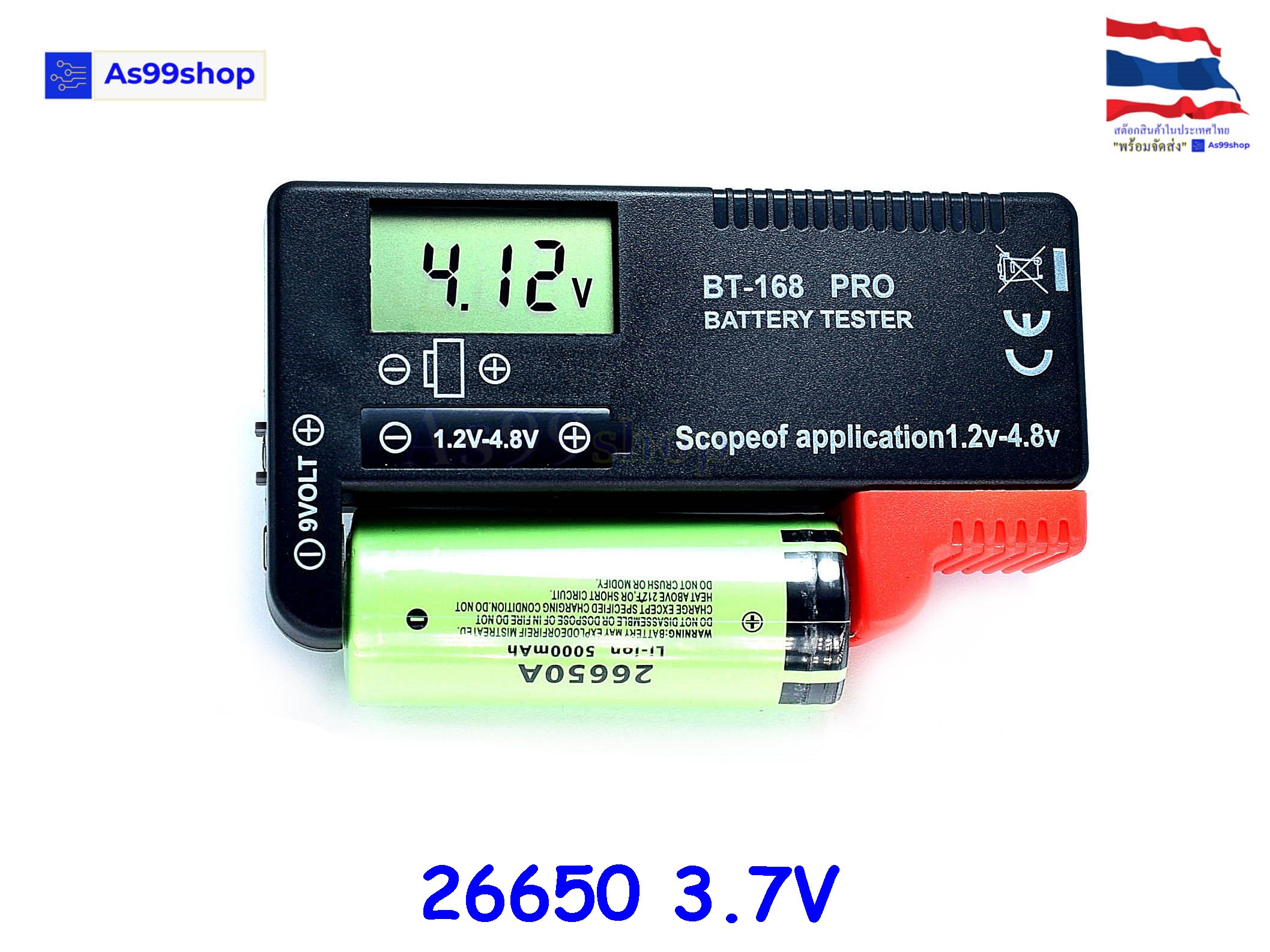 BT-168 PRO เครื่องทดสอบแบตเตอรี่ Digital Battery Tester แสดงผลหน้าจอดิจิตอล ใช้ได้กับถ่าน AA AAA C D 9V
