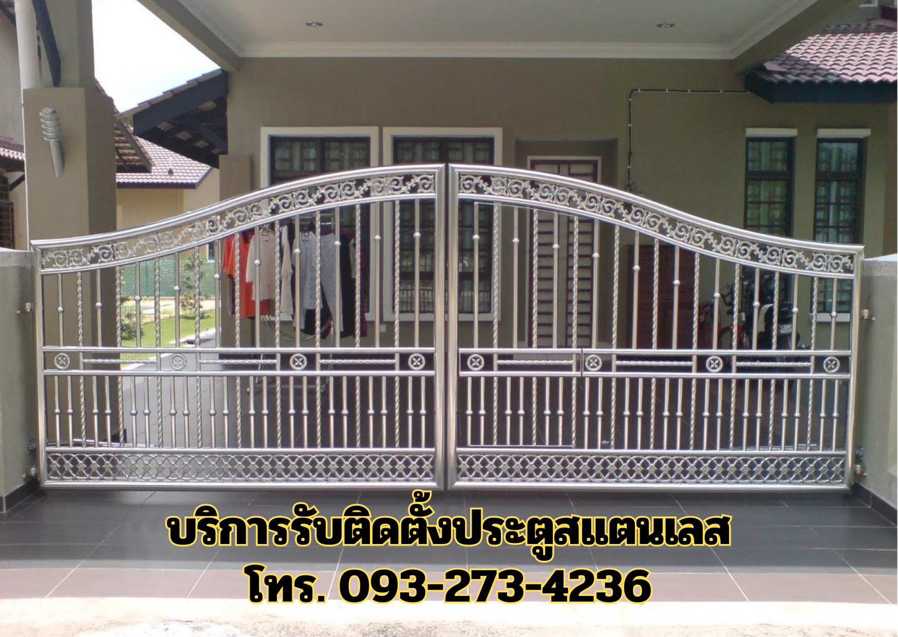แบบประตูรั้วบานพับ 093-273-4236
