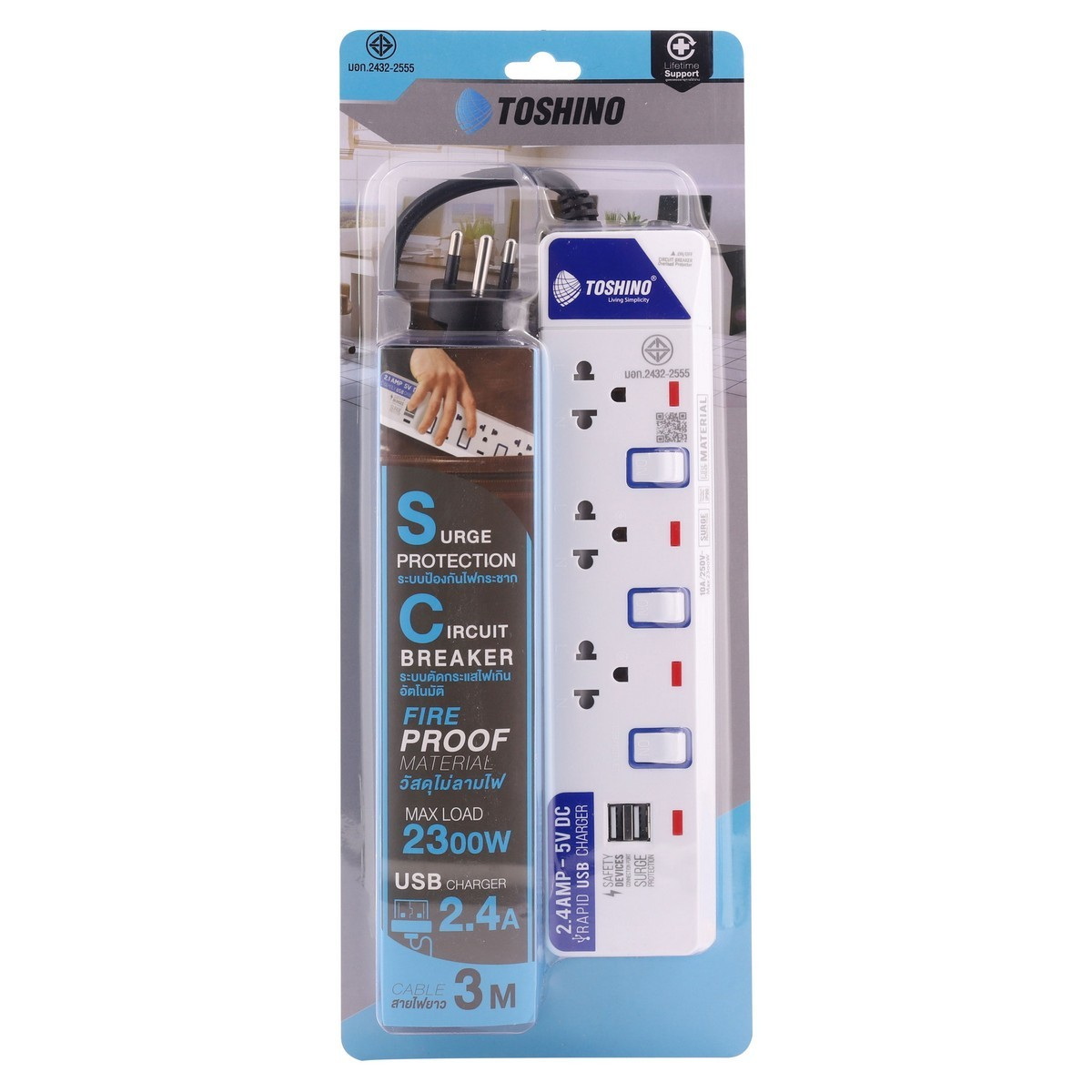 TOSHINO ET-913USB ปลั๊กพ่วง 3ช่อง/ 2USB/ 3เมตร 10A/2300W