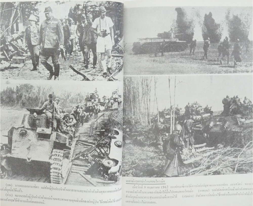 มหาสงครามโลก ครั้งที่ 2 (ภาคหนึ่ง / ขายตามสภาพ)