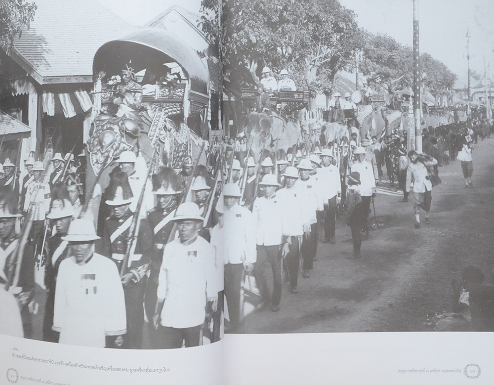 สมุดภาพรัชกาลที่ 7 เสด็จฯมณฑลพายัพ