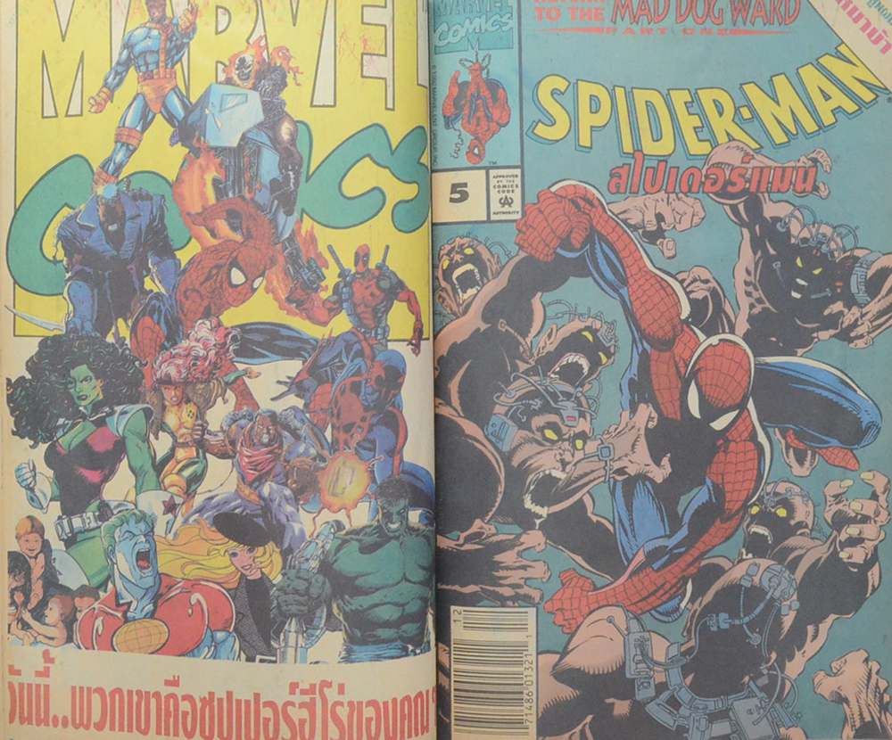 สไปเดอร์ แม็กกาซีน Vol. 5