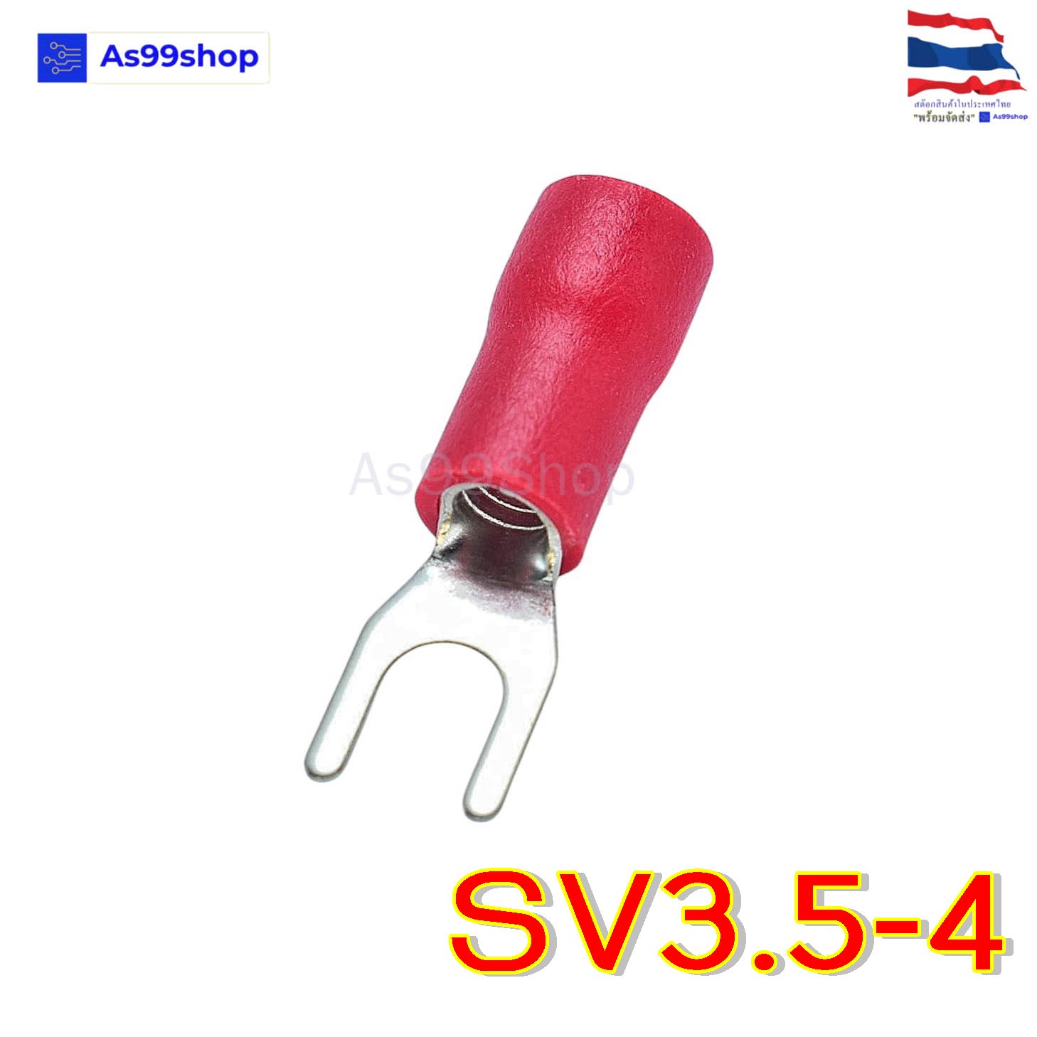 หางปลา หางปลาแฉกหุ้มฉนวน หางปลาก้ามปู SV3.5-4 สีแดง,ดำ,เหลือง,น้ำเงิน(1 ชุด 50ชิ้น)