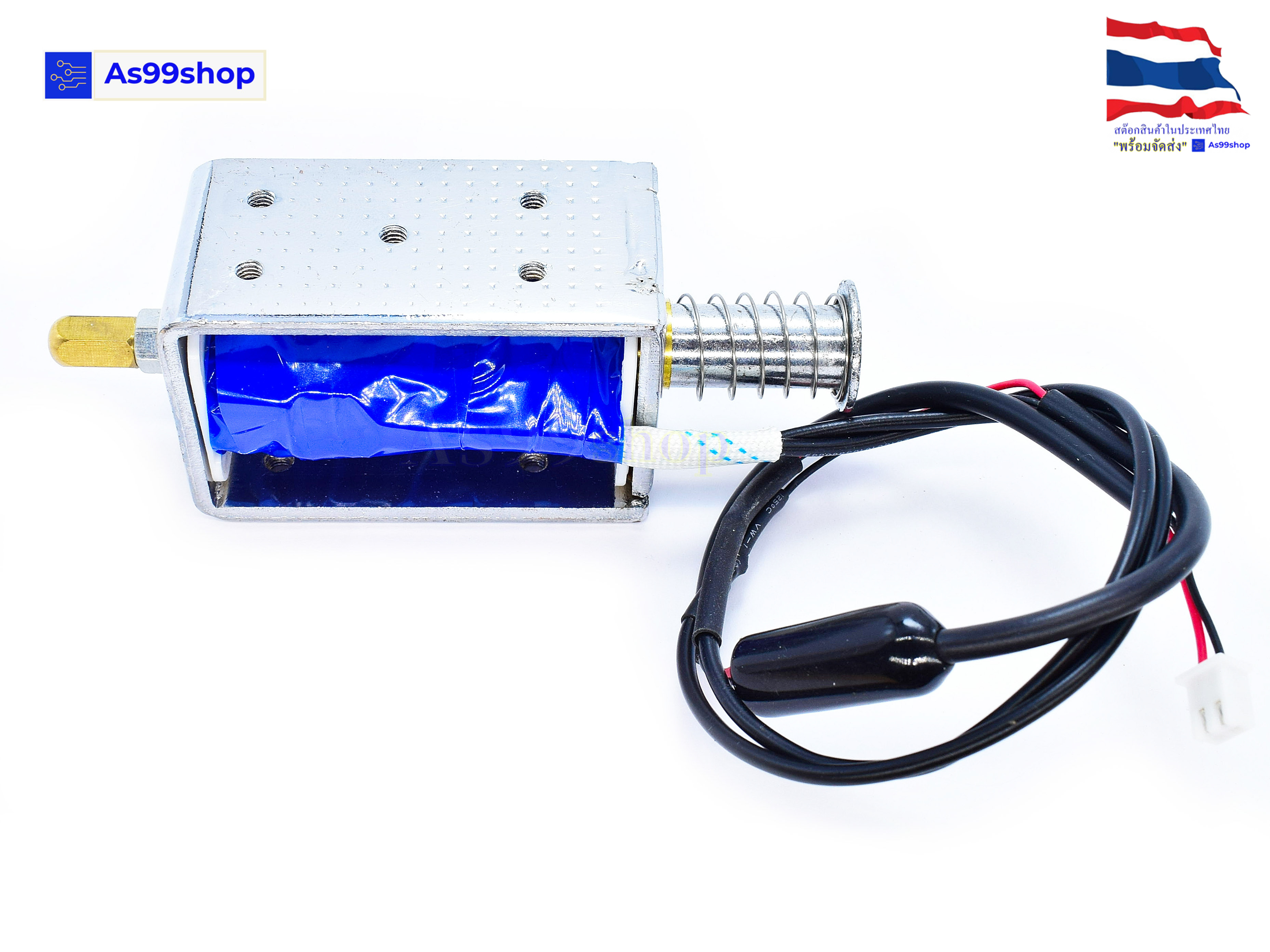 LY1264A push-pull solenoid 12Vdc 20mm for a long time