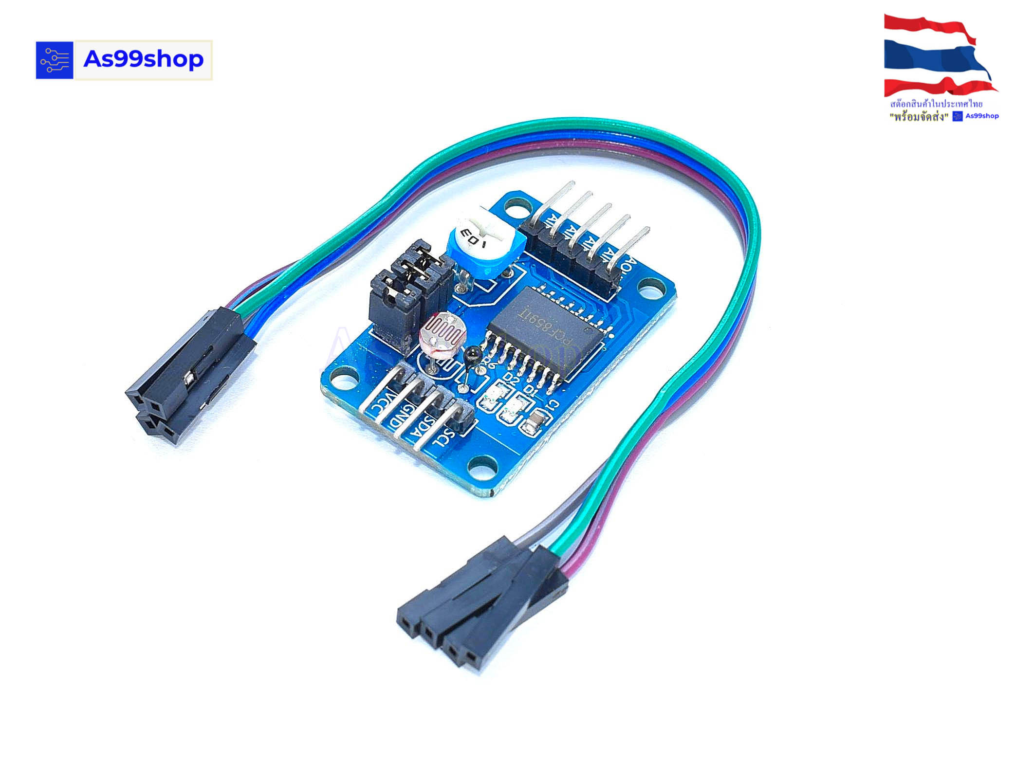 PCF8591 8-bit A/D Analog to Digital Converter Module