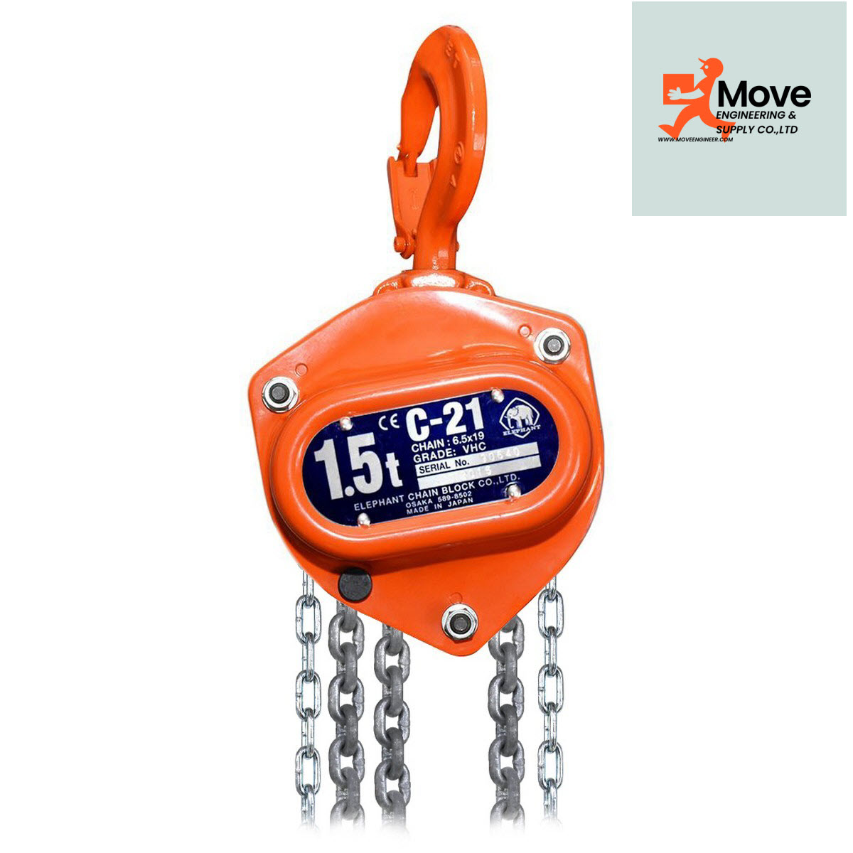 รอกโซ่ C-21-2 (2 TON)