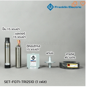ชุด 1.5HP TRI 25-10 380V(70LD15P4-PEXB)