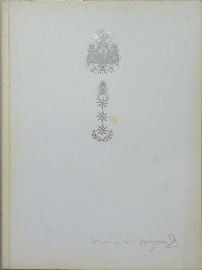 พล.ต.ท. พิบูลย์ กุลละวณิชย์ (ประวัติหลวงพ่อพระพุทธโสธร)