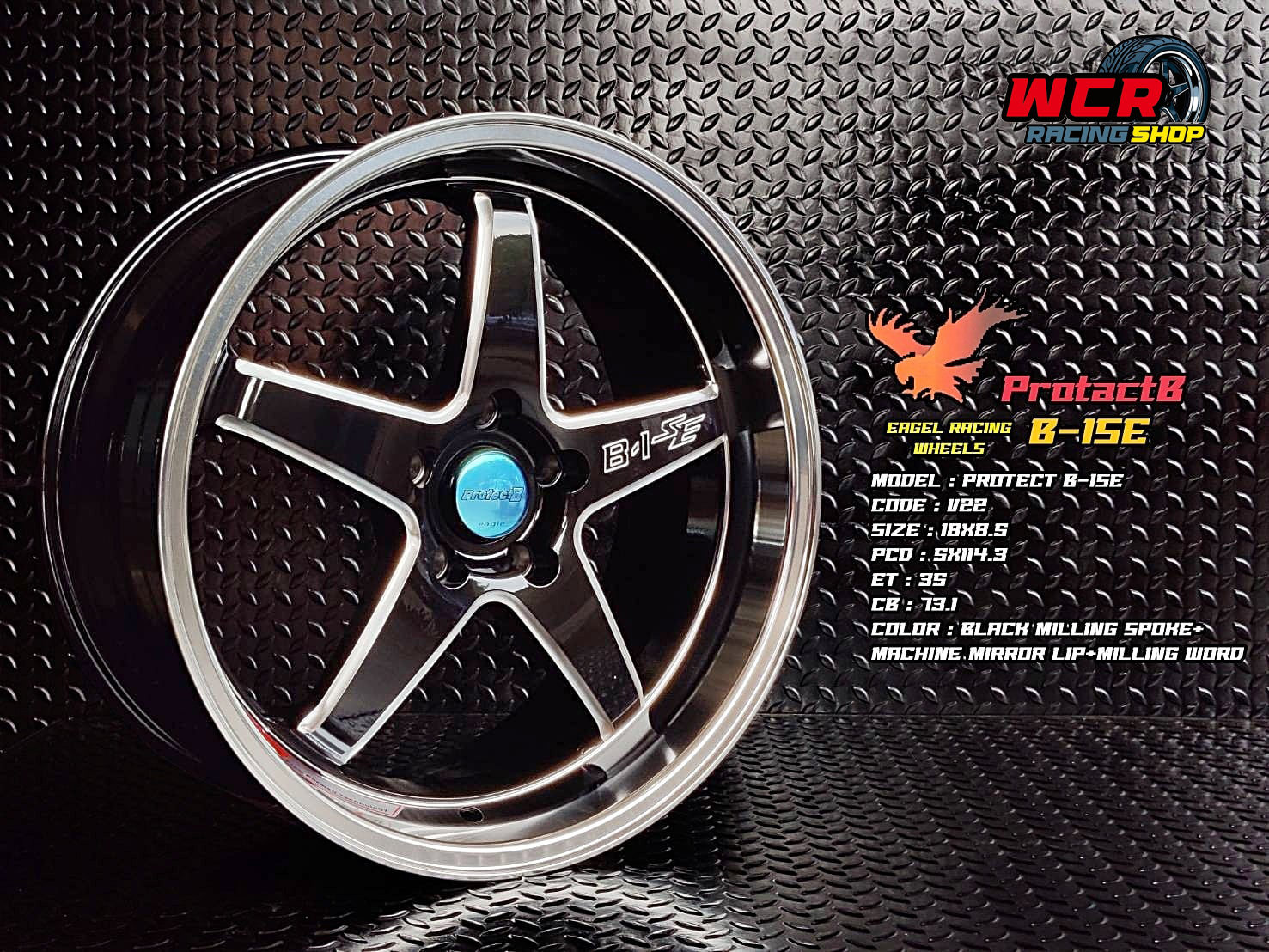 ล้อ B-1SE : 18x8.5