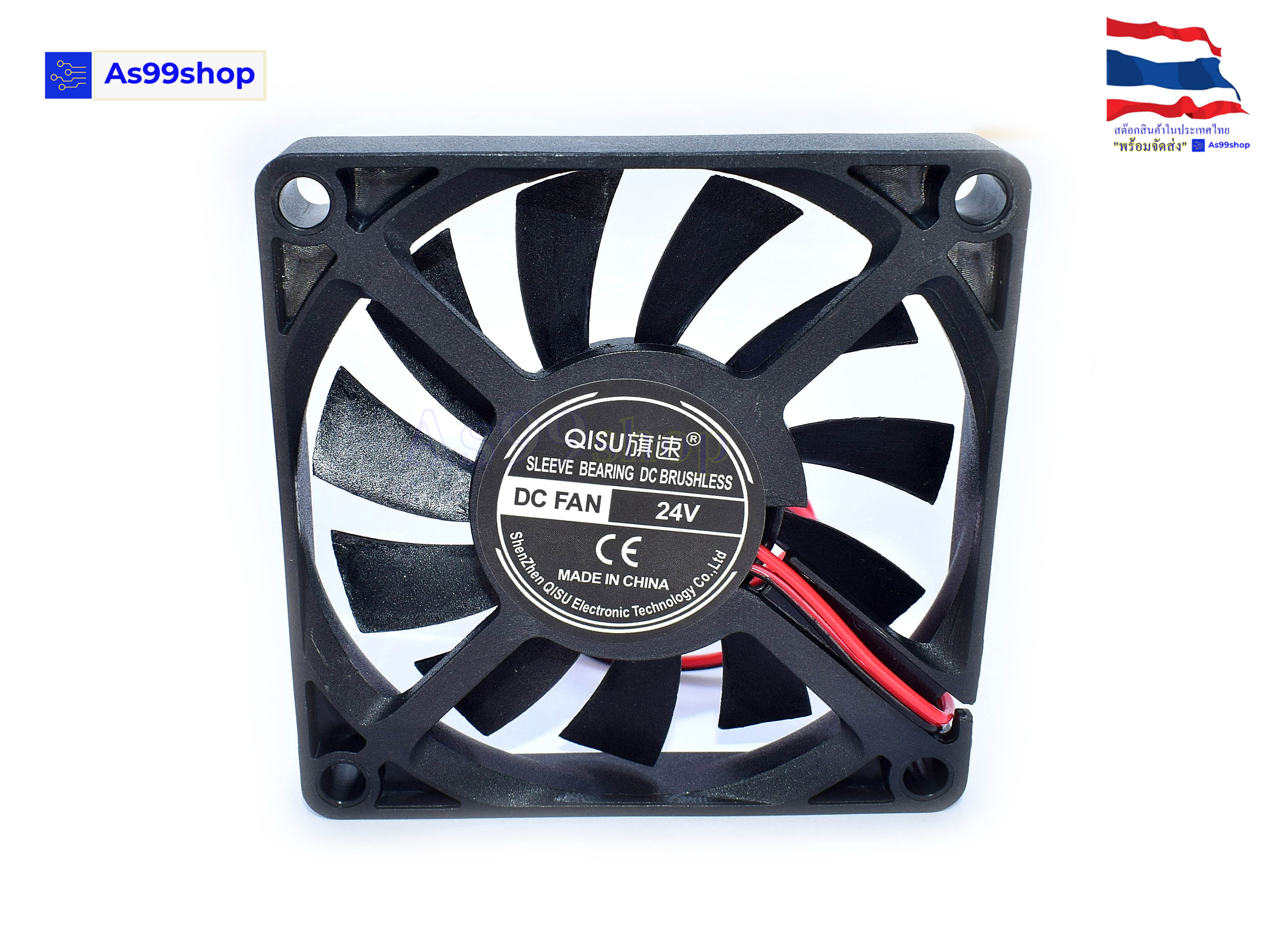 8010 พัดลมระบายความร้อนขนาดเล็ก 5V,12V,24VDC 80x80x10 mm. DC Brushless Fan( 1 ชิ้น)