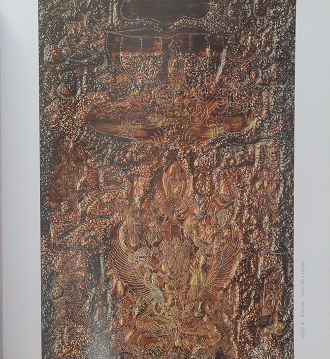 Art Thesis Exhibition Poh-Chang 2008