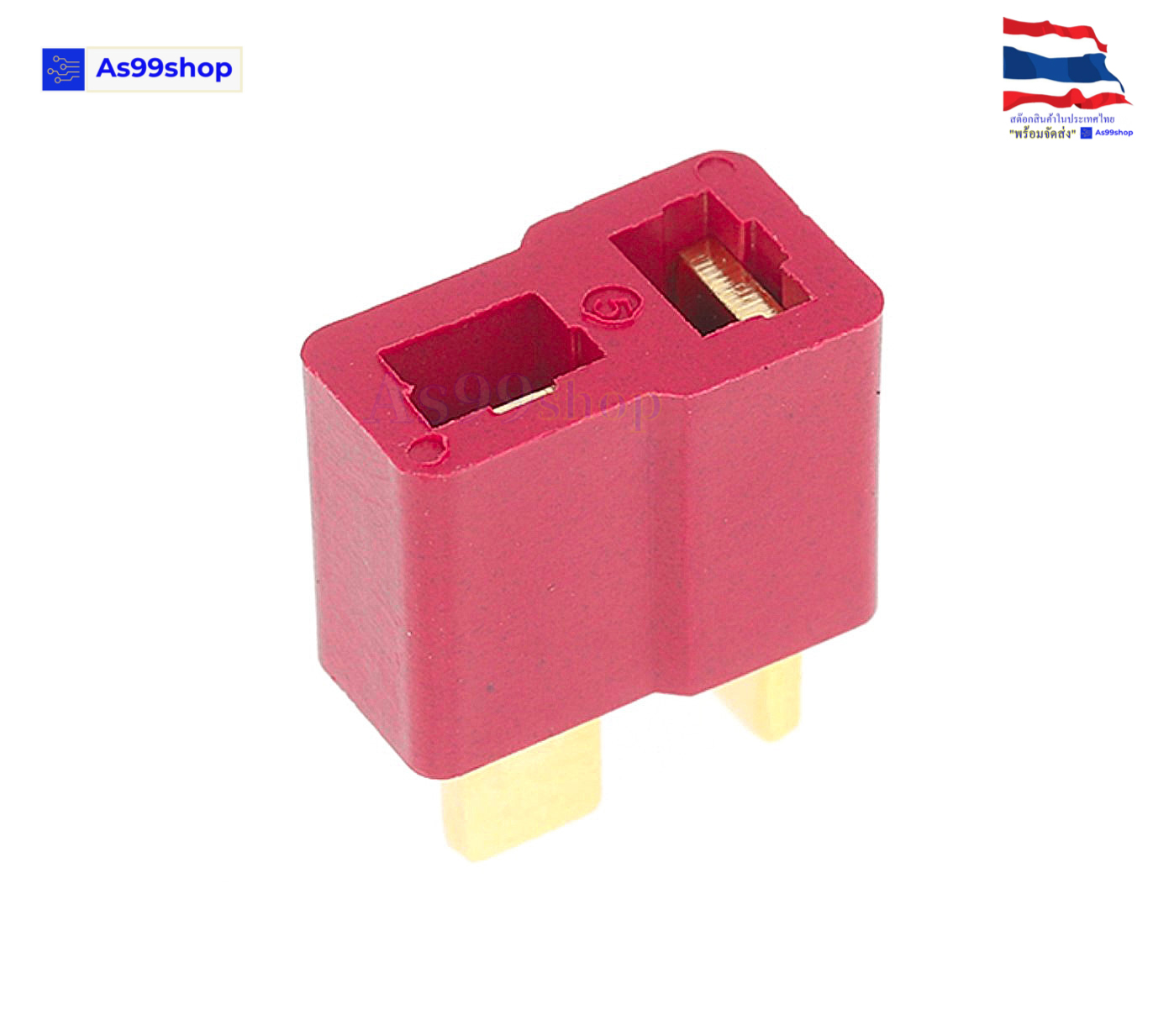 AM-1015-F/M (female/male) electric smart scooter connector (1 ชุด)