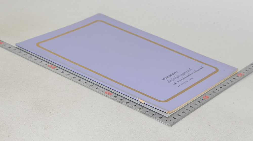 บรรณาการเนื่องในวันทำบุญครบรอบปี แด่ อาจารย์ อวลกลิ่น ใช้กิจการณ์