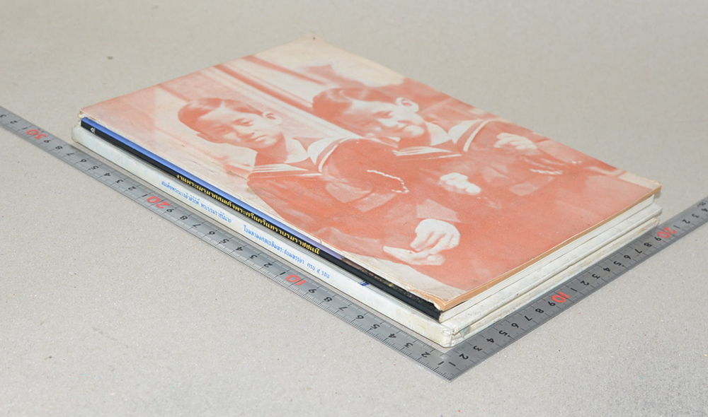 รวมเรื่อง (3 เล่ม)