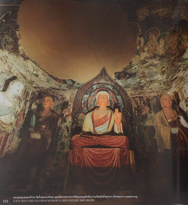 ณ ศรัทธา: หนึ่งศรัทธา สองแผ่นดิน พุทธศิลป์ไทย-จีน (ภาษาไทย-จีน)